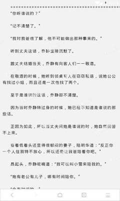 菲律宾出境那些人是需要办理OTL离境令手续？办理OTL有哪些流程？